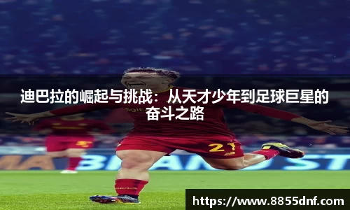 易游yy体育