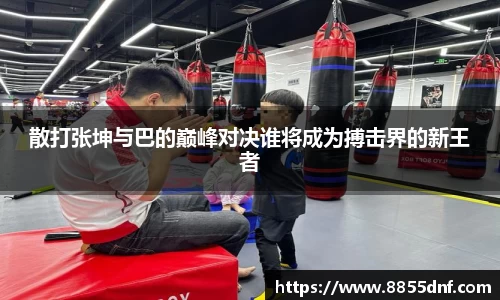 易游yy体育