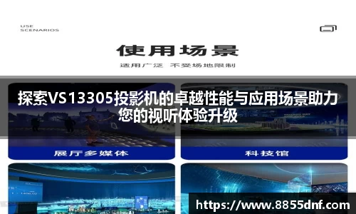 yy体育官网