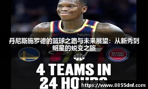 yy易游体育