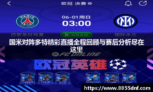 YY易游官方网站