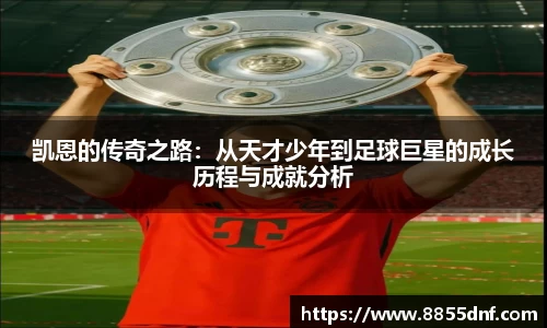 yy易游体育