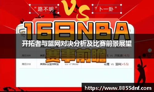 yy体育官网