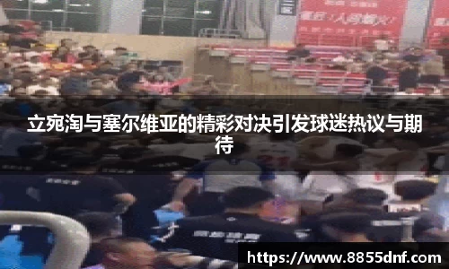 yy体育官网