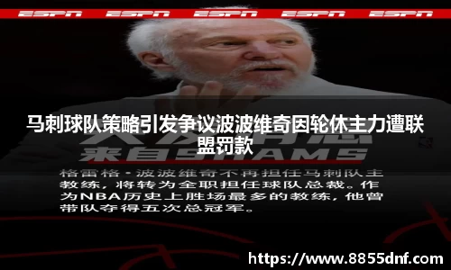 YY易游官方网站