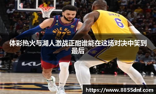 yy体育官网