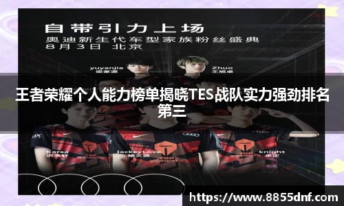 yy体育官网
