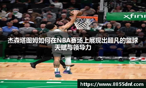 yy易游体育